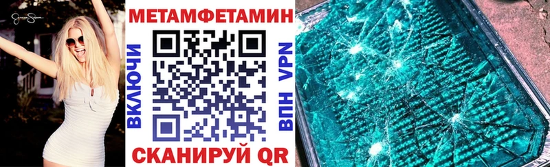 Купить закладки  Каргат  АМФ Розовый 