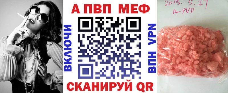 Купить закладки  Каргат  Alfa_PVP кристаллы 