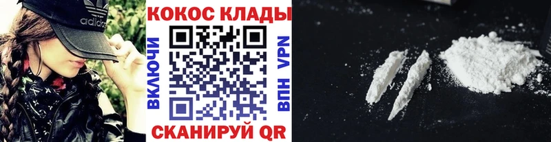 КОКАИН Columbia Каргат