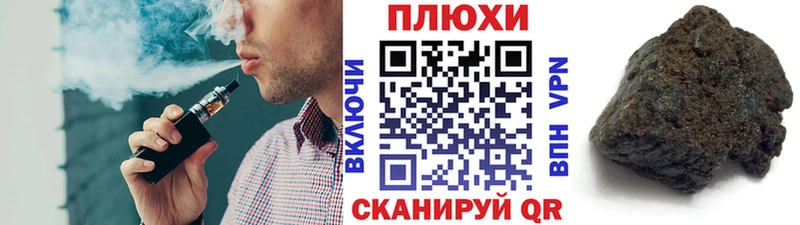 ГАШ убойный  Купить закладки  Каргат 