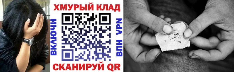 Героин афганец  Купить где  Каргат 