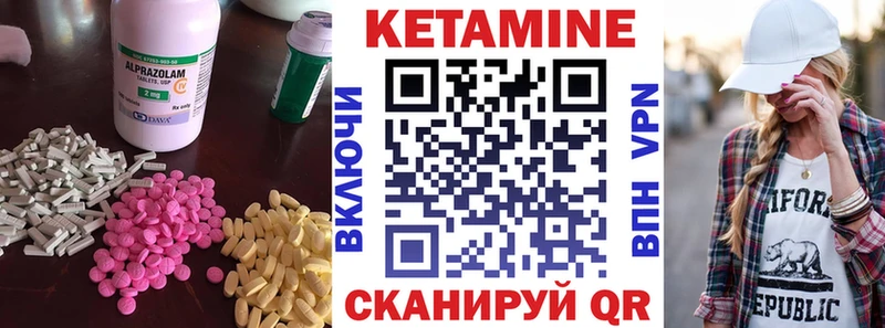 Кетамин VHQ  Купить  Каргат 