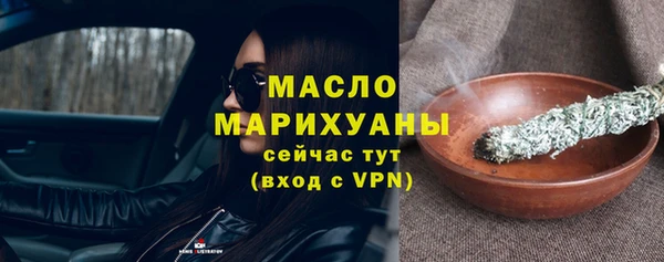 ECSTASY Киреевск