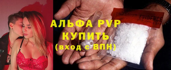 мяу мяу кристалл Карпинск