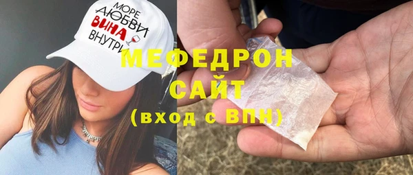 молекула духа Карталы