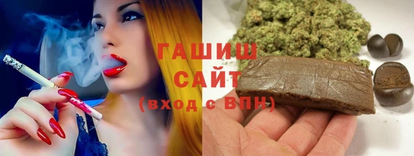 молекула духа Карталы