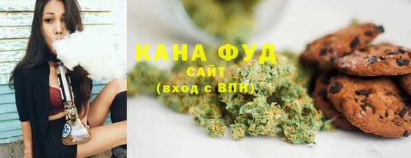 мяу мяу кристалл Карпинск