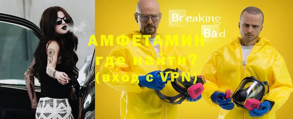 ECSTASY Киреевск