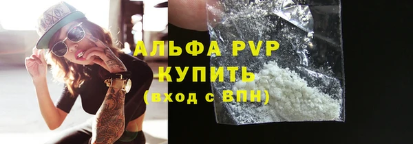 ALPHA-PVP Киренск