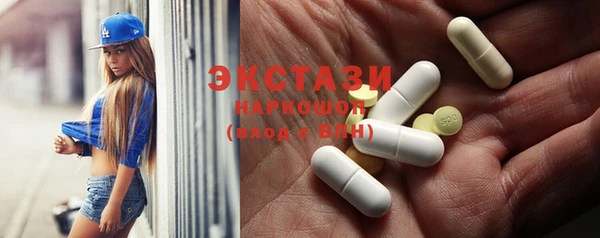 МДМА Касимов