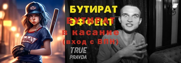 молекула духа Карталы