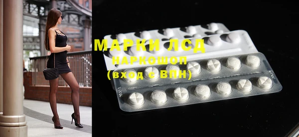 молекула духа Карталы
