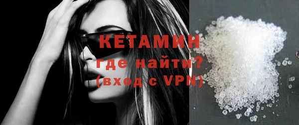 мяу мяу кристалл Карпинск