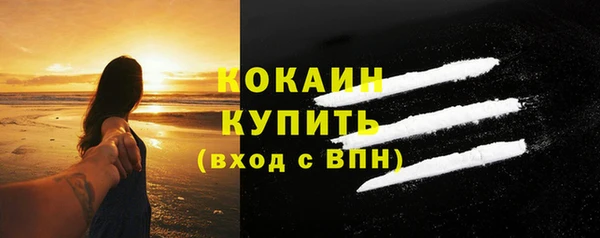 мяу мяу кристалл Карпинск