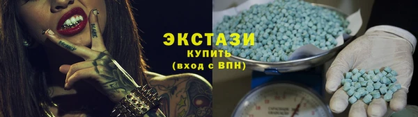 МДМА Касимов
