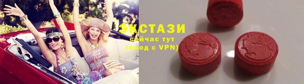 МДМА Касимов