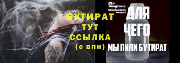 МДМА Касимов