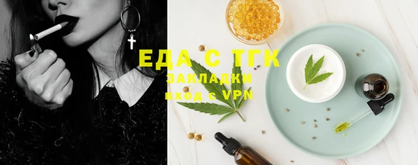 молекула духа Карталы