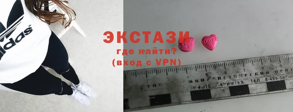 ECSTASY Киреевск