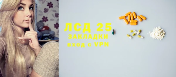 мяу мяу кристалл Карпинск
