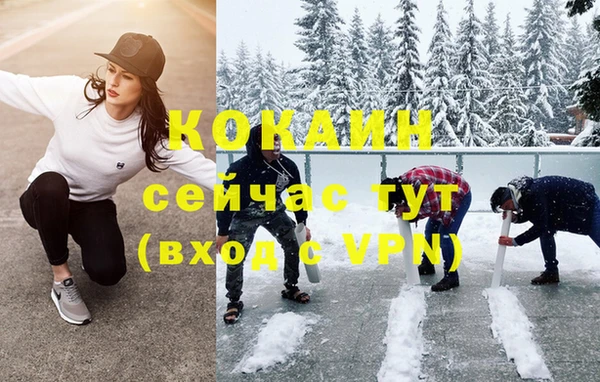 МДМА Касимов