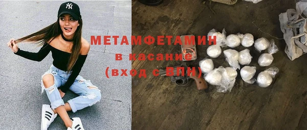 молекула духа Карталы