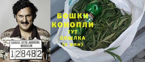 мяу мяу кристалл Карпинск