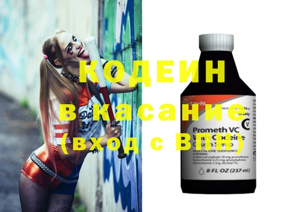 мяу мяу кристалл Карпинск