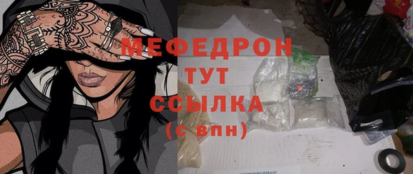 молекула духа Карталы