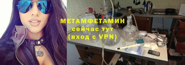 мяу мяу кристалл Карпинск