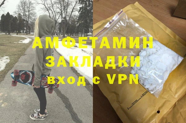 молекула духа Карталы