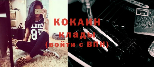 мяу мяу кристалл Карпинск