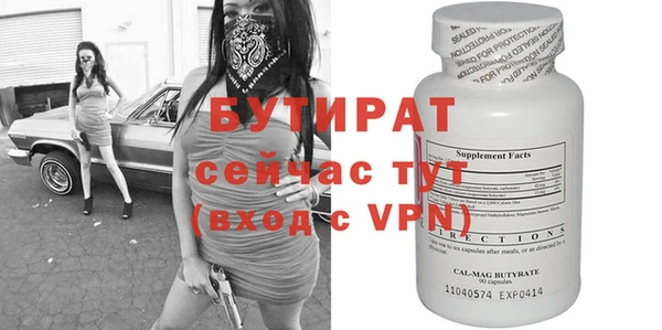 мяу мяу кристалл Карпинск