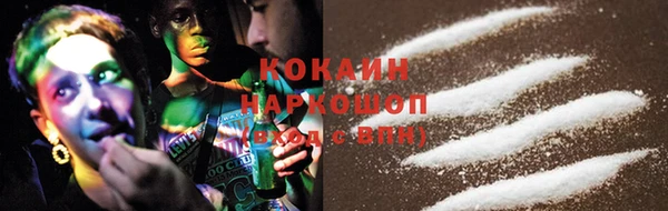 мяу мяу кристалл Карпинск