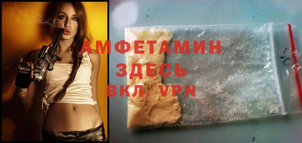 мяу мяу кристалл Карпинск