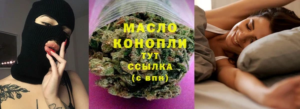 молекула духа Карталы