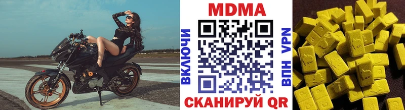 МДМА кристаллы Купить закладки Каргат