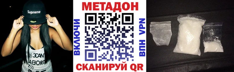Купить где  Каргат  МЕТАДОН methadone 