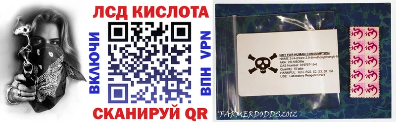 Марки 25I-NBOMe 1,8мг  Купить  Каргат 